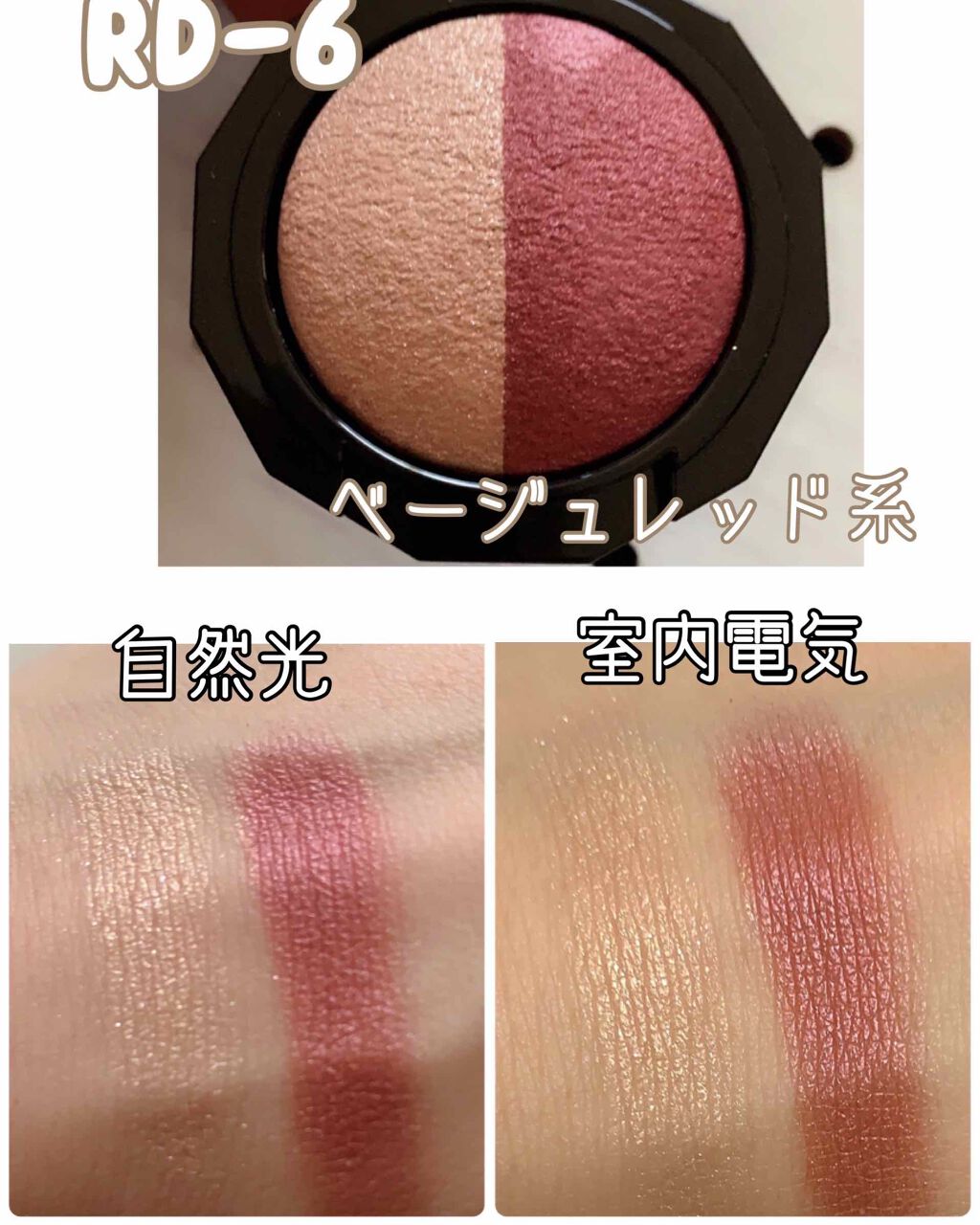 ダブルヴェール アイズ/Visée/アイシャドウパレットを使ったクチコミ(5枚目)