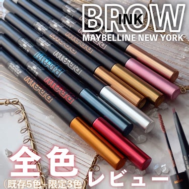 ブロウインク カラーティントデュオ/MAYBELLINE NEW YORK/眉ティントを使ったクチコミ（1枚目）