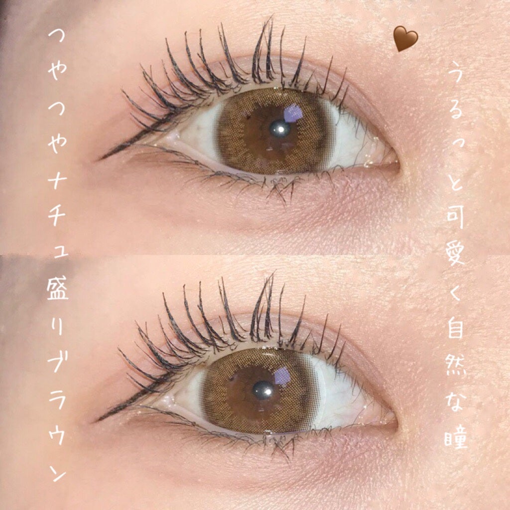 クイックラッシュカーラー/キャンメイク/マスカラ下地を使ったクチコミ(1枚目)