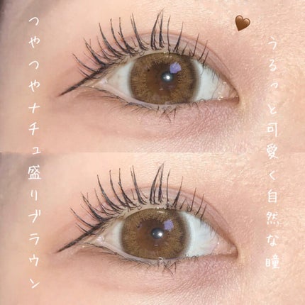 クイックラッシュカーラー/キャンメイク/マスカラ下地を使ったクチコミ(1枚目)