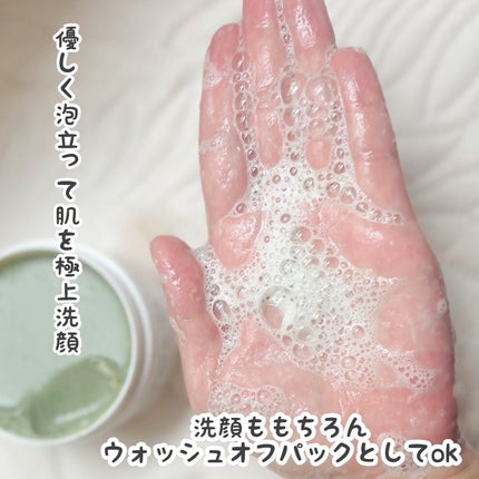 アレンシアプレミアムもちソープ「グリーン」/アレンシア/その他洗顔料を使ったクチコミ(3枚目)