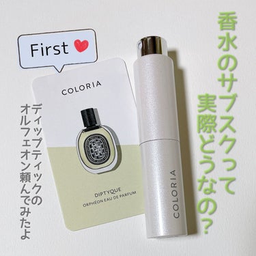 オルフェオン|diptyqueの口コミ「diptyque オードパルファン オルフェ オルフェオン|diptyqueの口コミ「diptyque オードパルファン オルフェ