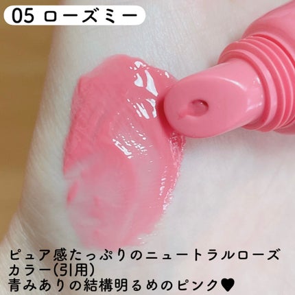 ケア/ティントバームキーリング/AMUSE/リップグロスを使ったクチコミ(3枚目)