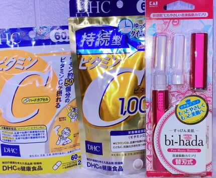 DHC ビタミンCハードカプセル/DHC/美容サプリメントを使ったクチコミ(1枚目)