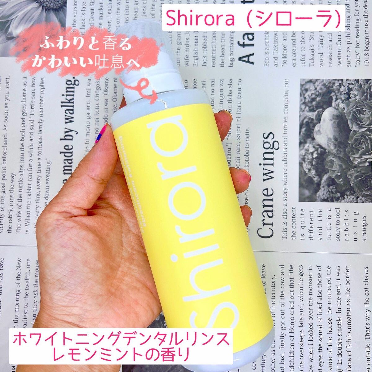 ホワイトニングデンタルリンス/Shirora/マウスウォッシュ・スプレーを使ったクチコミ（1枚目）