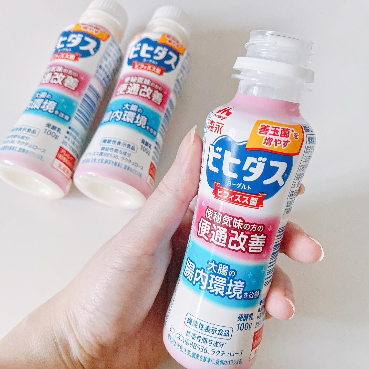 ビヒダスヨーグルト便通改善/ビヒダス/飲むヨーグルトを使ったクチコミ（2枚目）