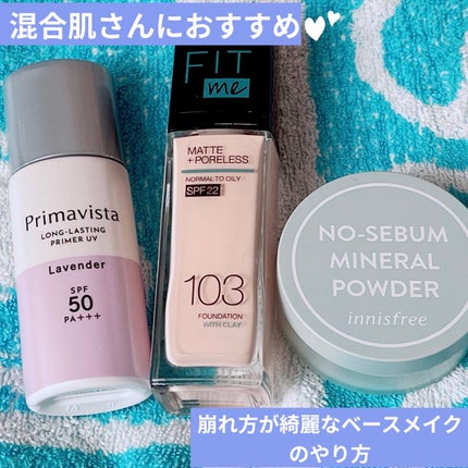 フィットミー リキッドファンデーション R/MAYBELLINE NEW YORK/リキッドファンデーションを使ったクチコミ(1枚目)