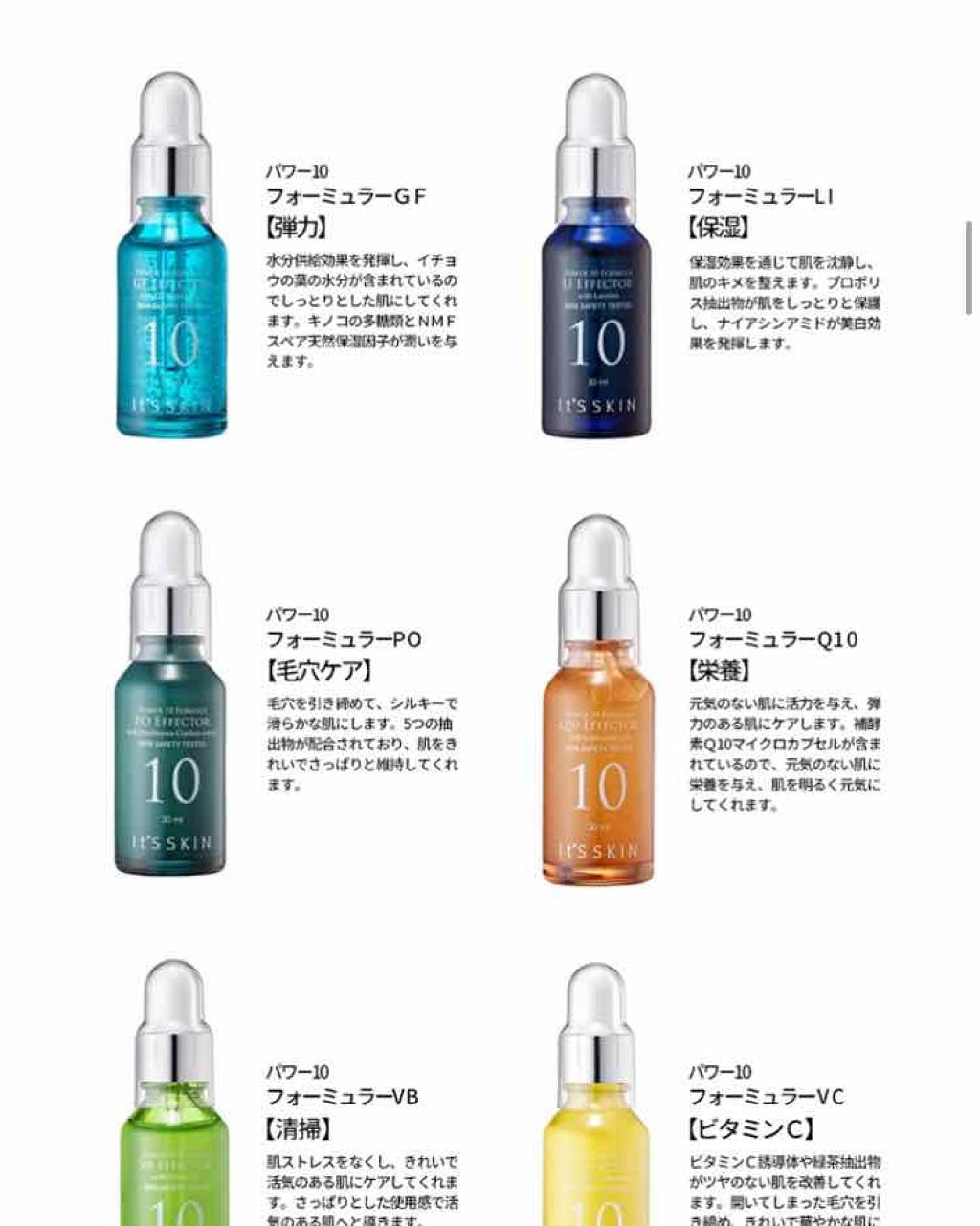 りあず on LIPS 「こんにちは~!りあです💕本日はオススメの美容液を紹介します!そ..」(3枚目)