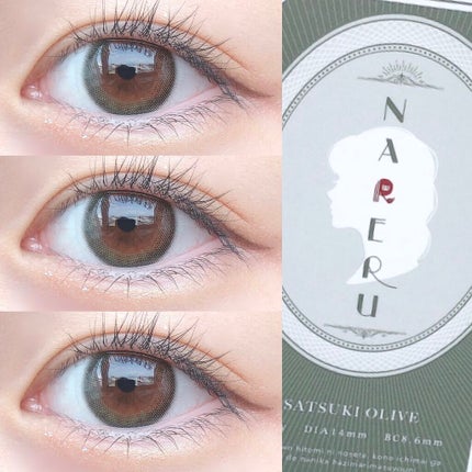 NARERU 1day/NARERU/ワンデー(1DAY)カラコンを使ったクチコミ(4枚目)