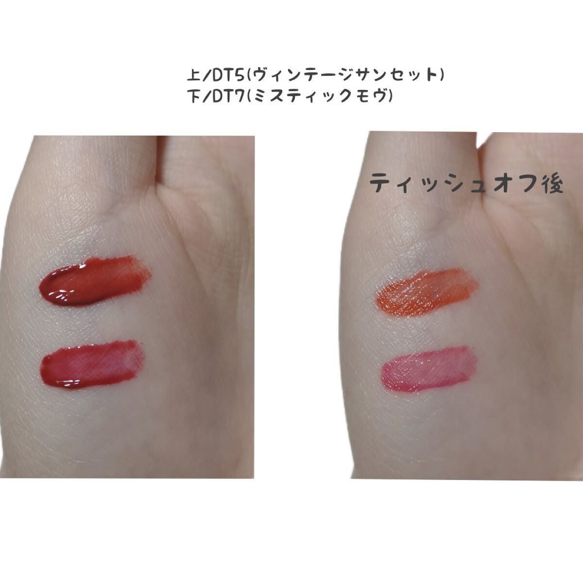 オーロラ デュイ ティント/MERZY/リップティントを使ったクチコミ(3枚目)