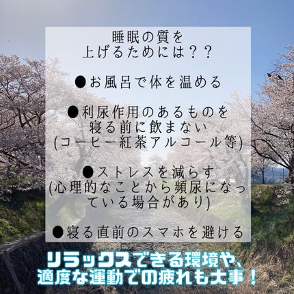 å鹿ããðŠâšïŸïœ«ïŸïŸïŸ100 on LIPS ãå€äžã®å°¿æã¯ãç¡ç ã®è³ªãäžãå¥åº·ã劚ããåå ã«ðªðŠæè¿ã®ç ç©¶ã§..ãïŒ4æç®ïŒ