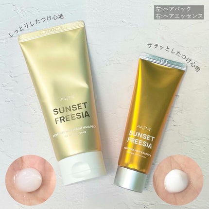 パフュームノンウォッシュヘアパック/JUL7ME/ヘアトリートメントを使ったクチコミ(3枚目)