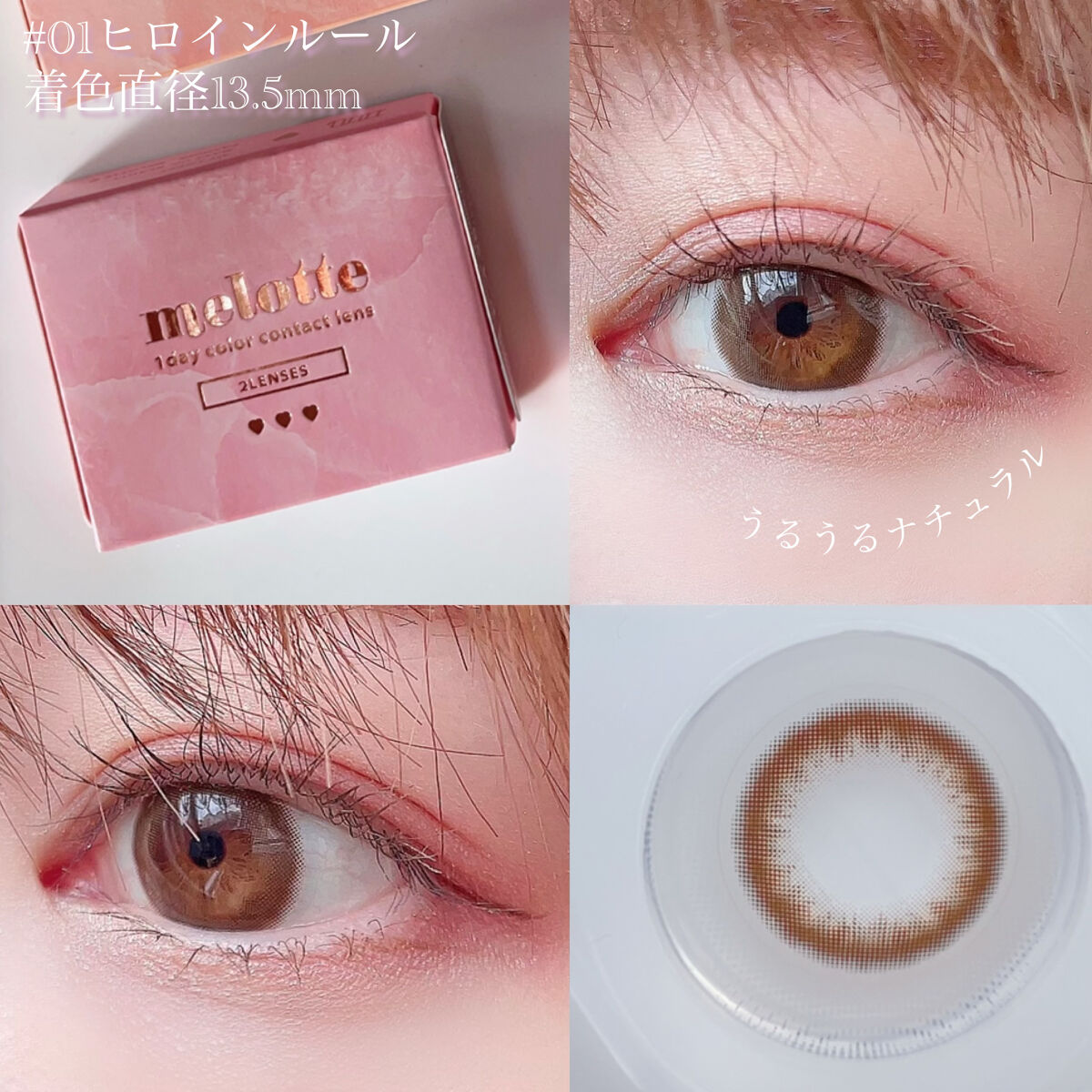 melotte 1day/melotte/ワンデー（１DAY）カラコンを使ったクチコミ（2枚目）