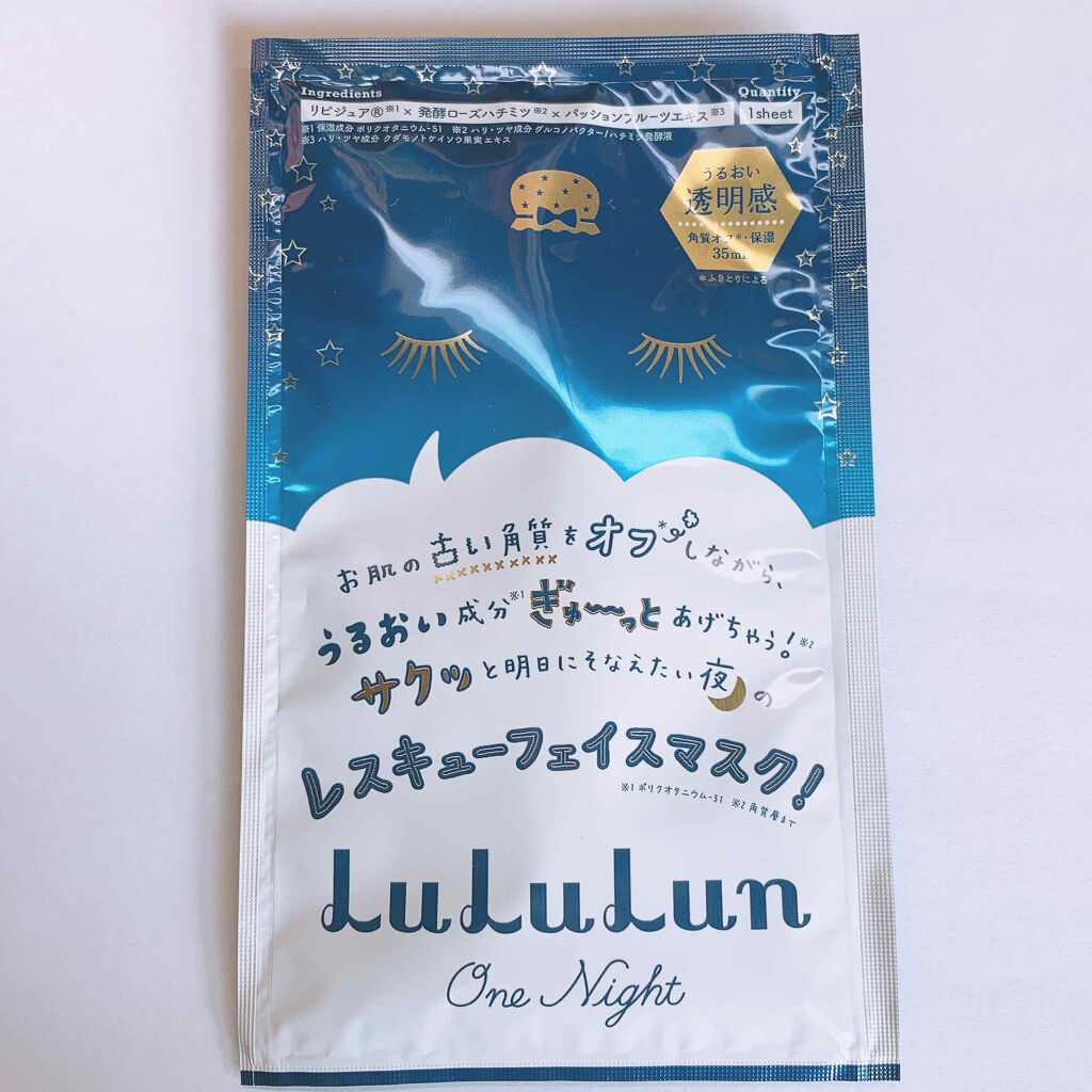 ルルルンワンナイト レスキュー角質オフ/ルルルン/シートマスク・パックを使ったクチコミ（1枚目）