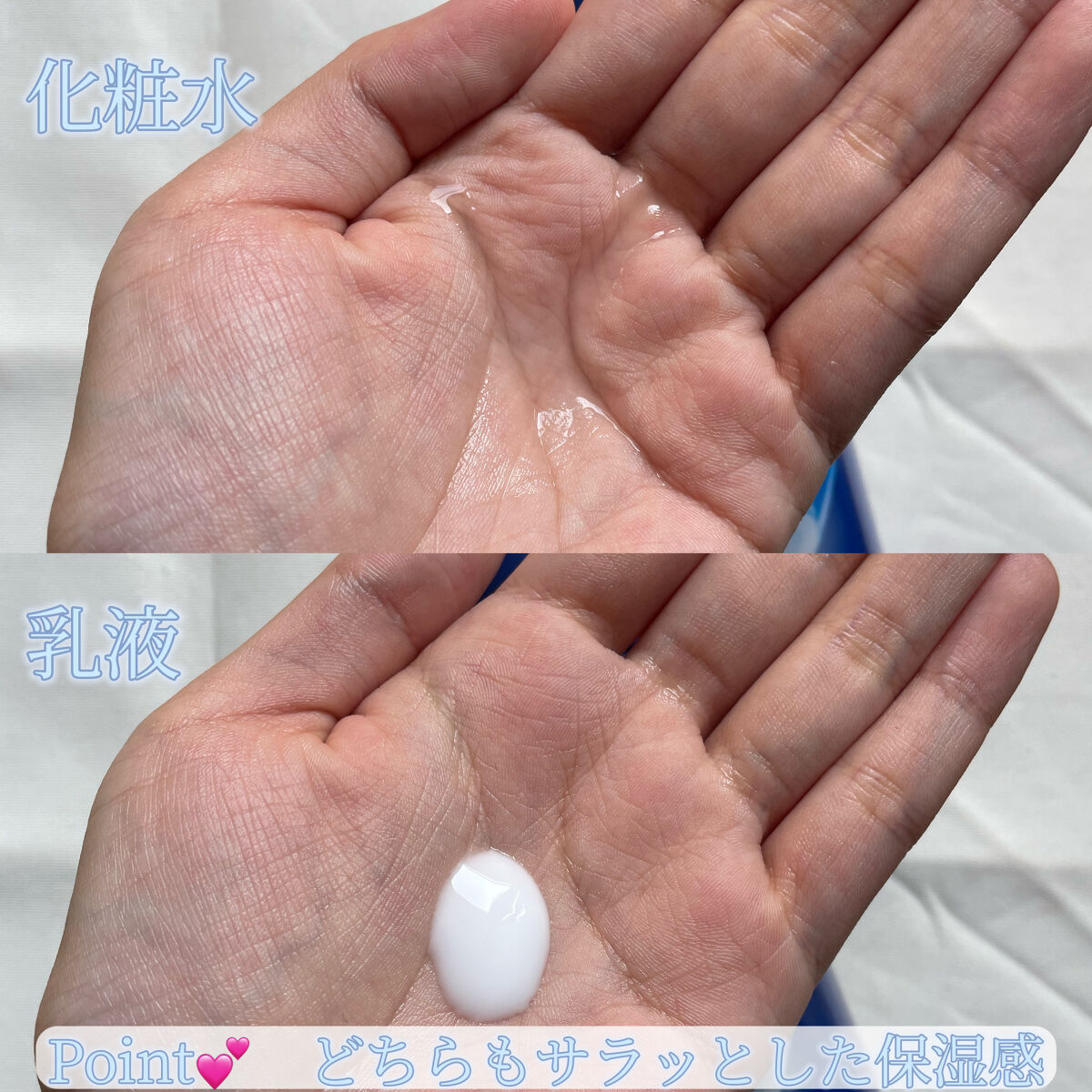 白潤プレミアム 薬用浸透美白乳液/肌ラボ/乳液を使ったクチコミ（2枚目）