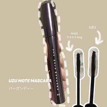 MOTE MASCARA™ (モテマスカラ)/UZU BY FLOWFUSHI/マスカラを使ったクチコミ（1枚目）