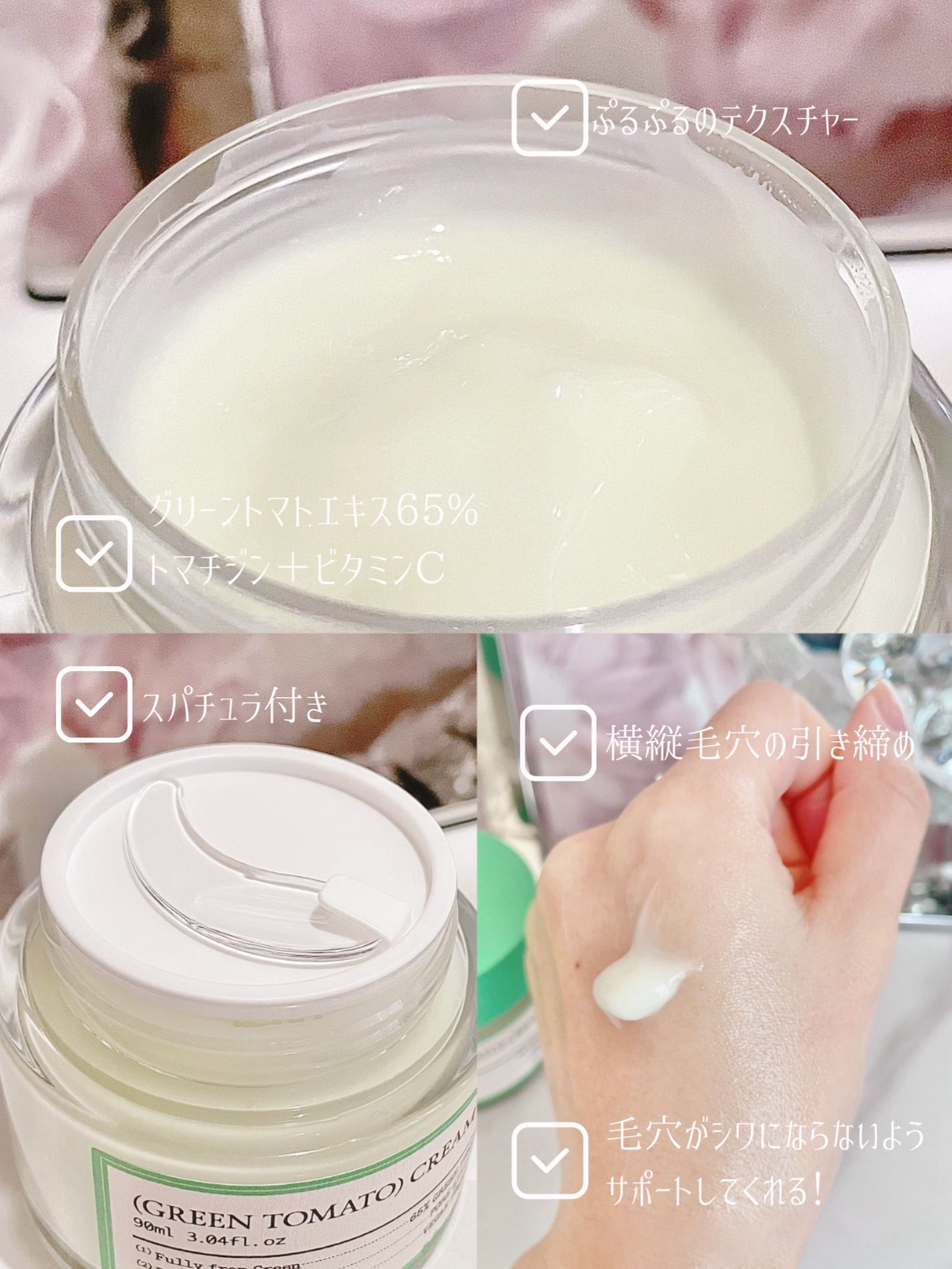 グリーントマトクレイマスククレンザー/FULLY/洗い流すパック・マスクを使ったクチコミ(5枚目)