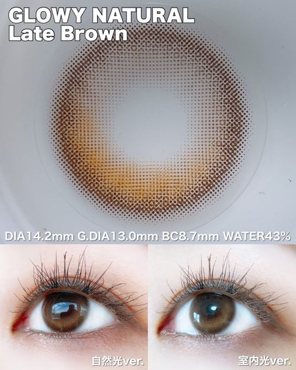 Glowy 1day/OLENS/ワンデー(1DAY)カラコンを使ったクチコミ(7枚目)