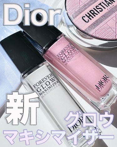 ディオールスキン フォーエヴァー グロウ マキシマイザー/Dior/ハイライトを使ったクチコミ（1枚目）