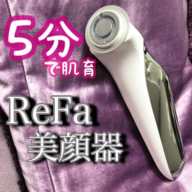 ReFa ReFa BEAUTECH RAISEのクチコミ「ReFa　ReFa BEAUTECH RAISE　White✨

1回たったの5分の3ステップ.....」（1枚目）