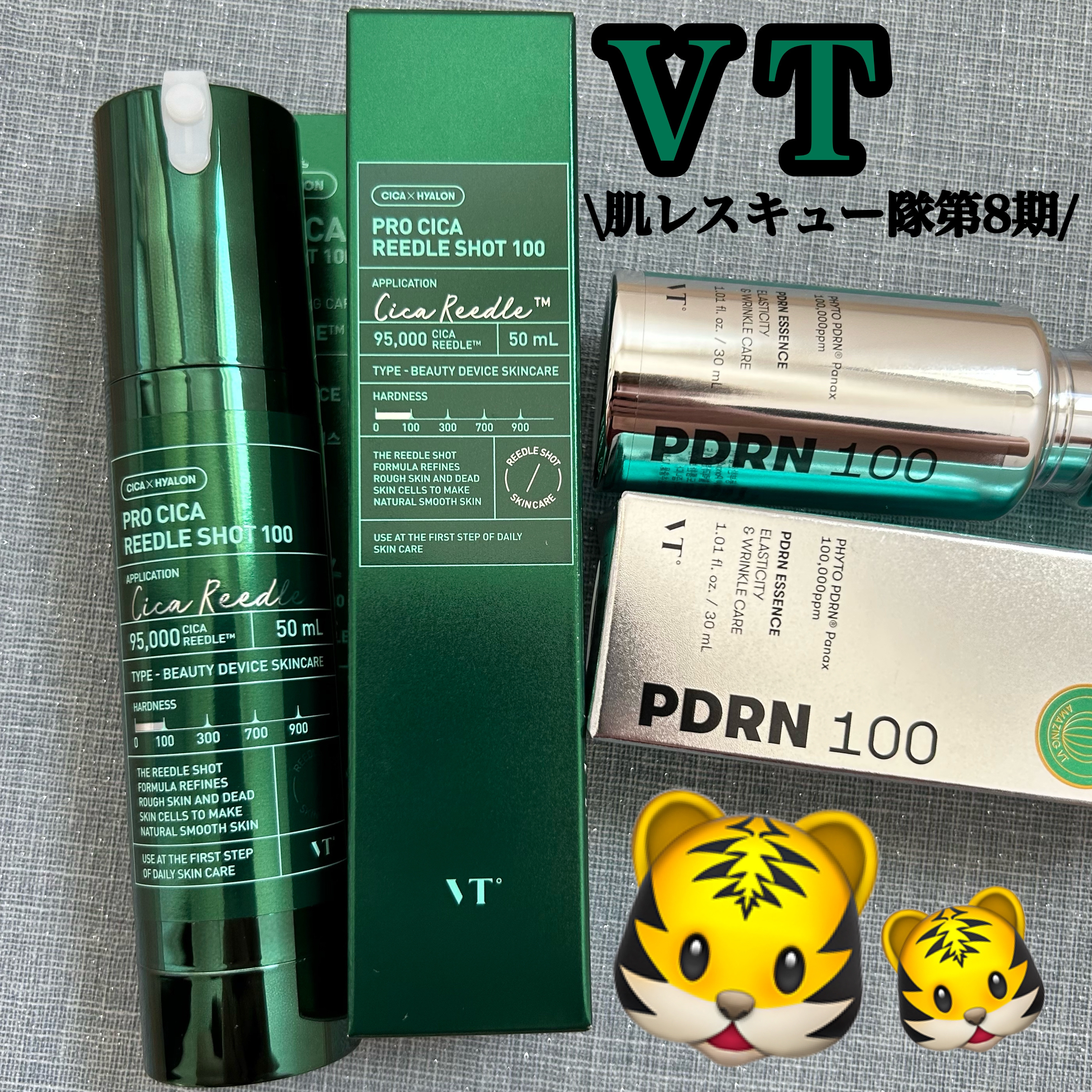 プロCICAリードルショット100/VT/ブースター・導入液を使ったクチコミ（1枚目）