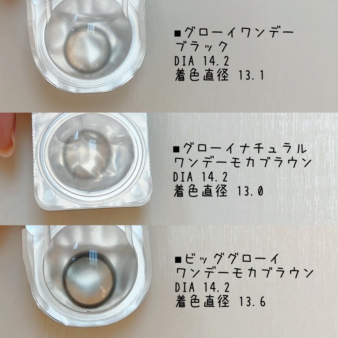 Glowy 1day/OLENS/ワンデー(1DAY)カラコンを使ったクチコミ(2枚目)