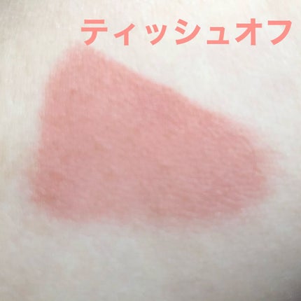 グラスティングウォーターティント/rom&nd/リップティントを使ったクチコミ(4枚目)