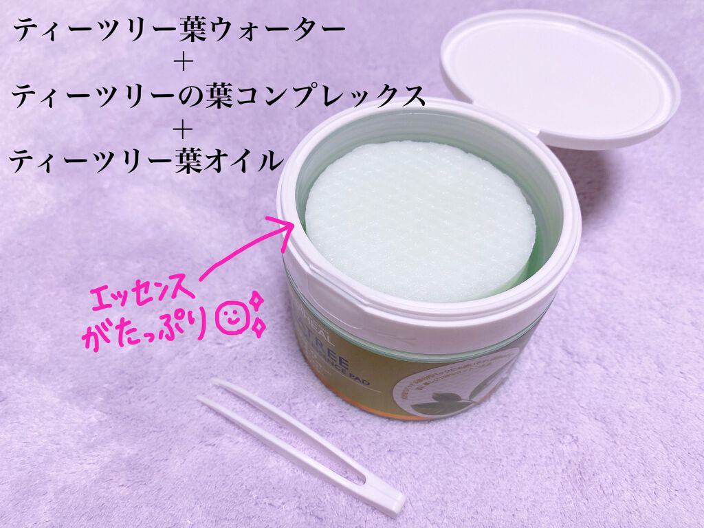 ティーツリーカーミングエッセンスパッド/MEDIHEAL/トナーパッドを使ったクチコミ（2枚目）