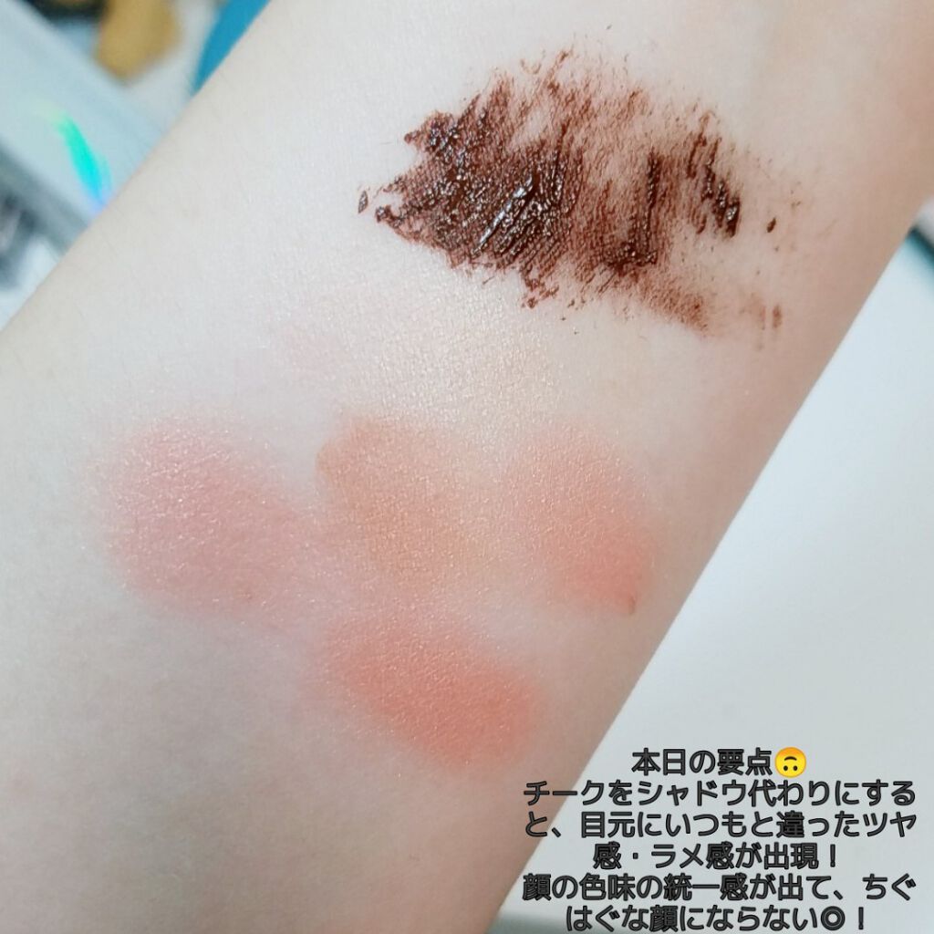 グロウフルールチークス/キャンメイク/パウダーチークを使ったクチコミ(4枚目)