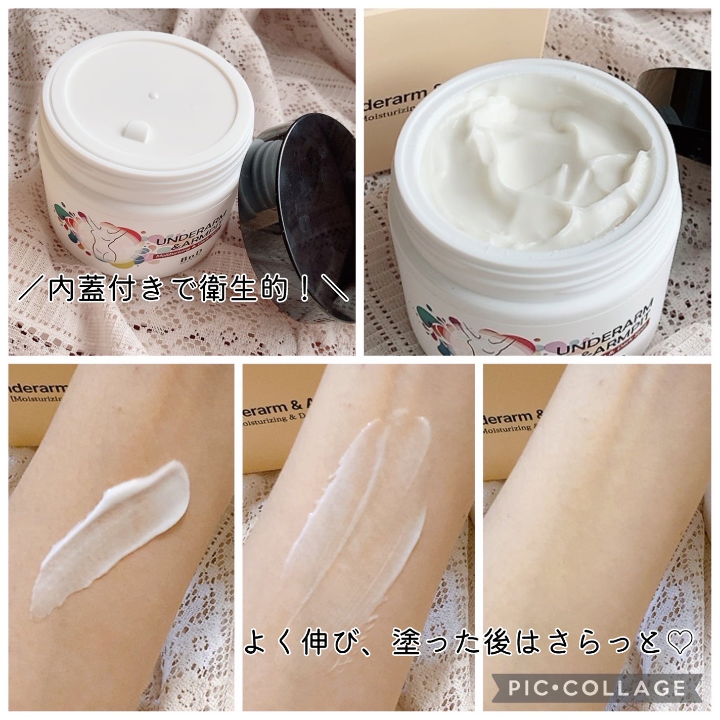 BnDアンダーアームクリーム(ボディクリーム)/BnD/デリケートゾーンケアを使ったクチコミ(3枚目)