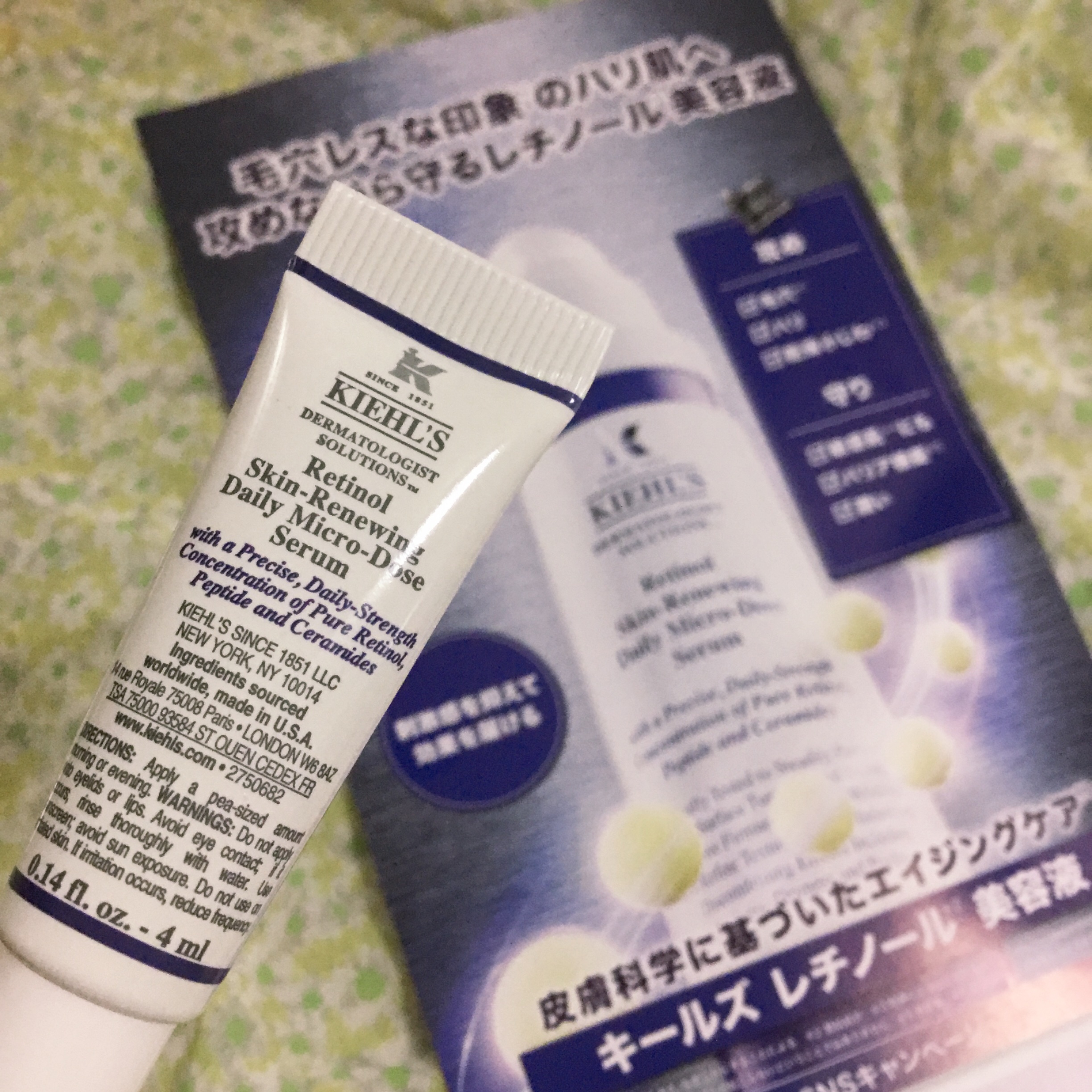 DS RTN リニューイング セラム/Kiehl's/美容液を使ったクチコミ（1枚目）