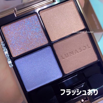 アイカラーレーション/LUNASOL/アイシャドウパレットを使ったクチコミ(4枚目)