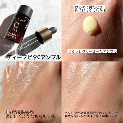 ディープビタCアンプル/MEDICUBE/美容液を使ったクチコミ(7枚目)