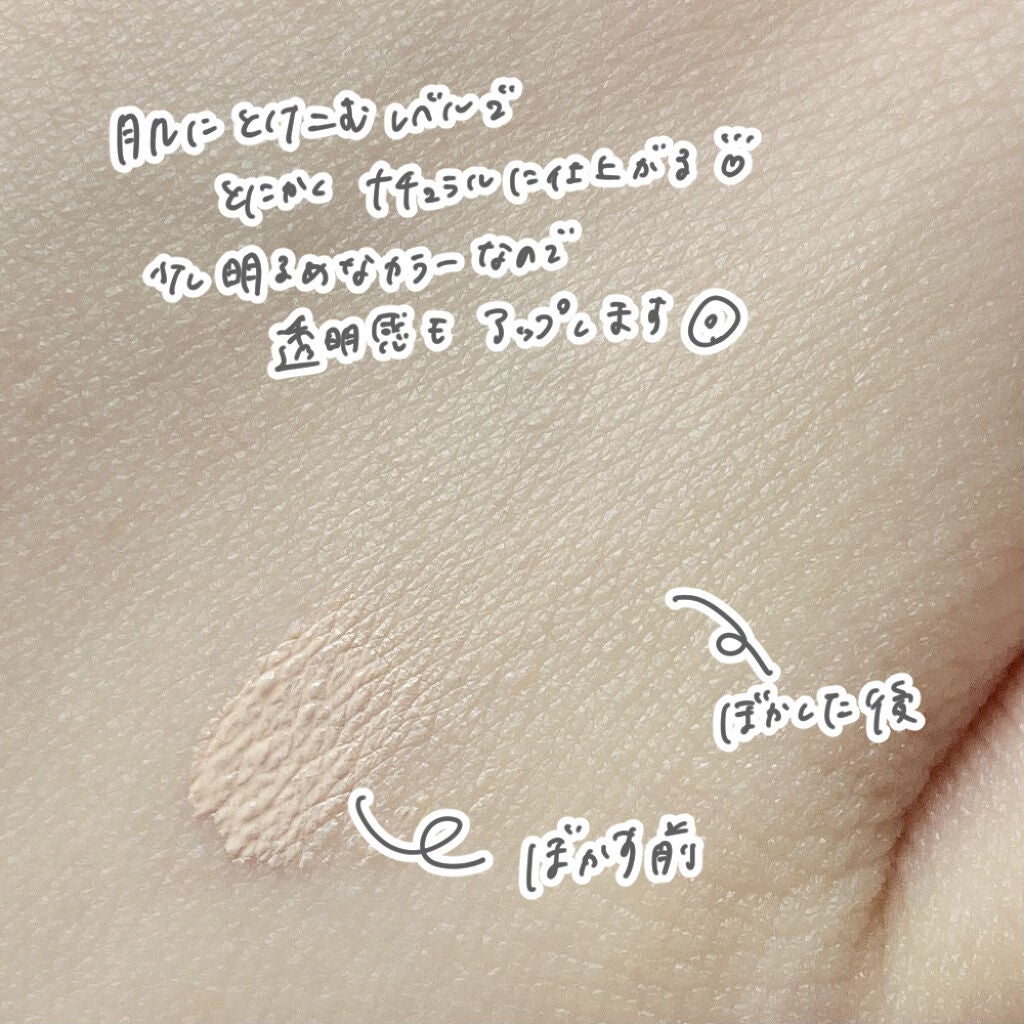 シカマヌ セラム クッションファンデ/parnell/クッションファンデーションを使ったクチコミ(4枚目)