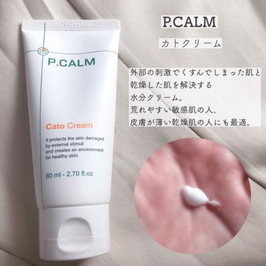 アンダーポアフォームクレンザー/P.CALM/洗顔フォームを使ったクチコミ（4枚目）