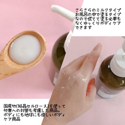 スムースファイバーウォッシュ/haru/ボディソープを使ったクチコミ(5枚目)