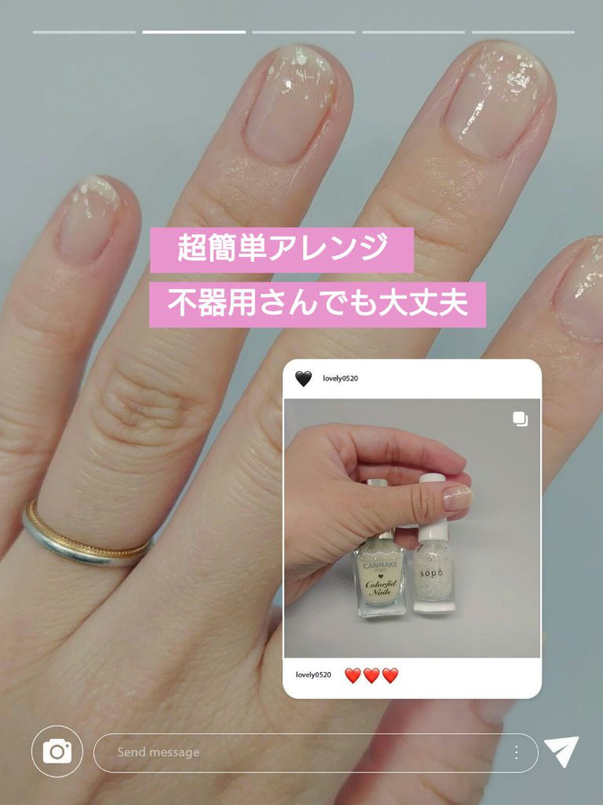 ネイルポリッシュ/sopo/マニキュアを使ったクチコミ（1枚目）