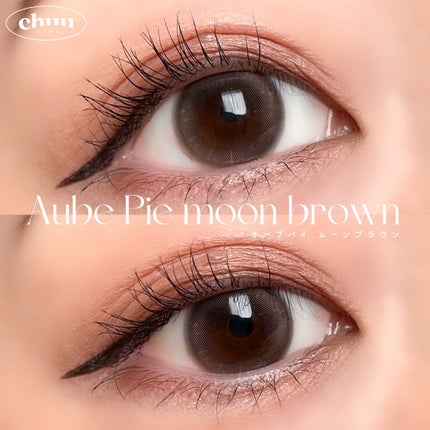 aube pie/chuu LENS/カラーコンタクトレンズを使ったクチコミ(2枚目)