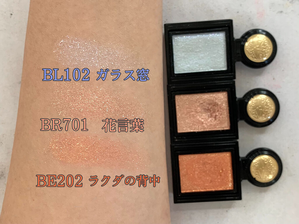 シャドーカスタマイズ/MAJOLICA MAJORCA/単色アイシャドウを使ったクチコミ（2枚目）