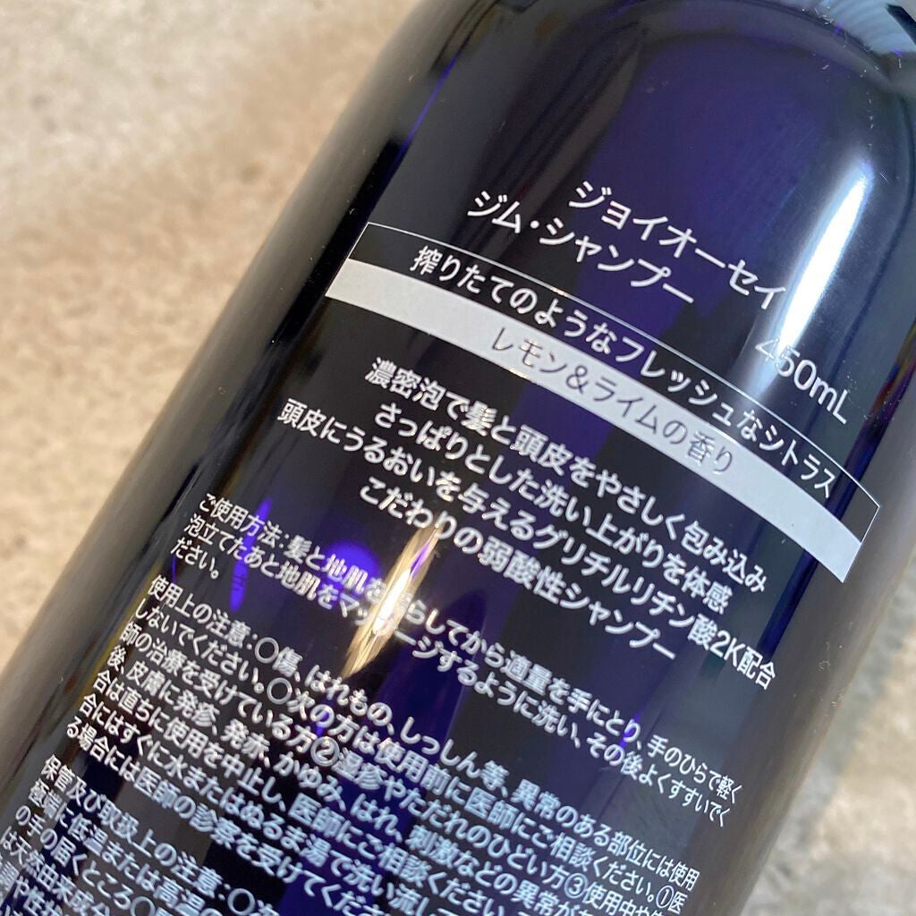 ジムシャンプー/JOIOSEY/シャンプー・コンディショナーを使ったクチコミ(2枚目)