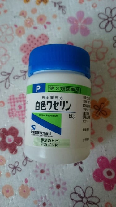 白色ワセリン(医薬品)/健栄製薬/その他を使ったクチコミ（1枚目）