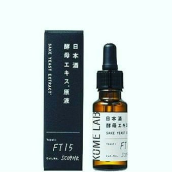 日本酒酵母エキス/KOME LAB/美容液を使ったクチコミ（3枚目）