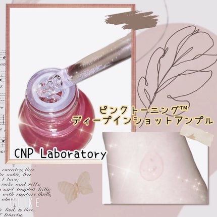 ダーマアンサー PDRN アクティブブースト1:1アンプル/CNP Laboratory/美容液を使ったクチコミ(3枚目)