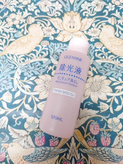 マイルド エナメルリムーバーN/CEZANNE/除光液を使ったクチコミ(1枚目)