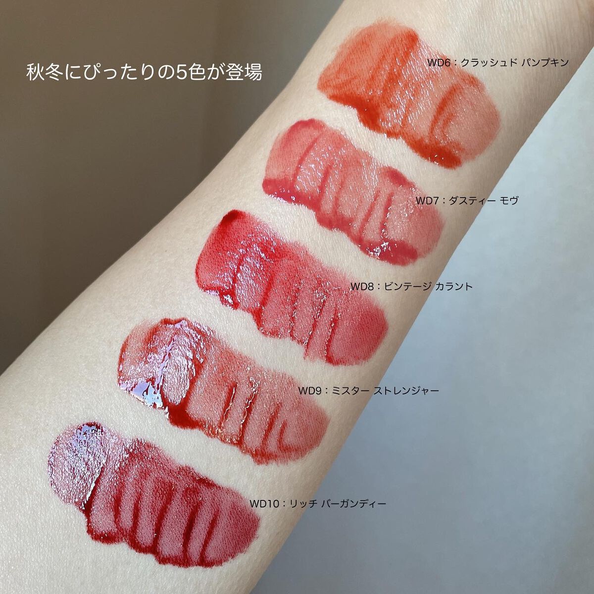 ザ ウォータリーデューティント/MERZY/リップティントを使ったクチコミ（3枚目）