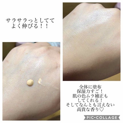 プロテクティング ファンデーション プライマー /PAUL & JOE BEAUTE/化粧下地を使ったクチコミ(3枚目)