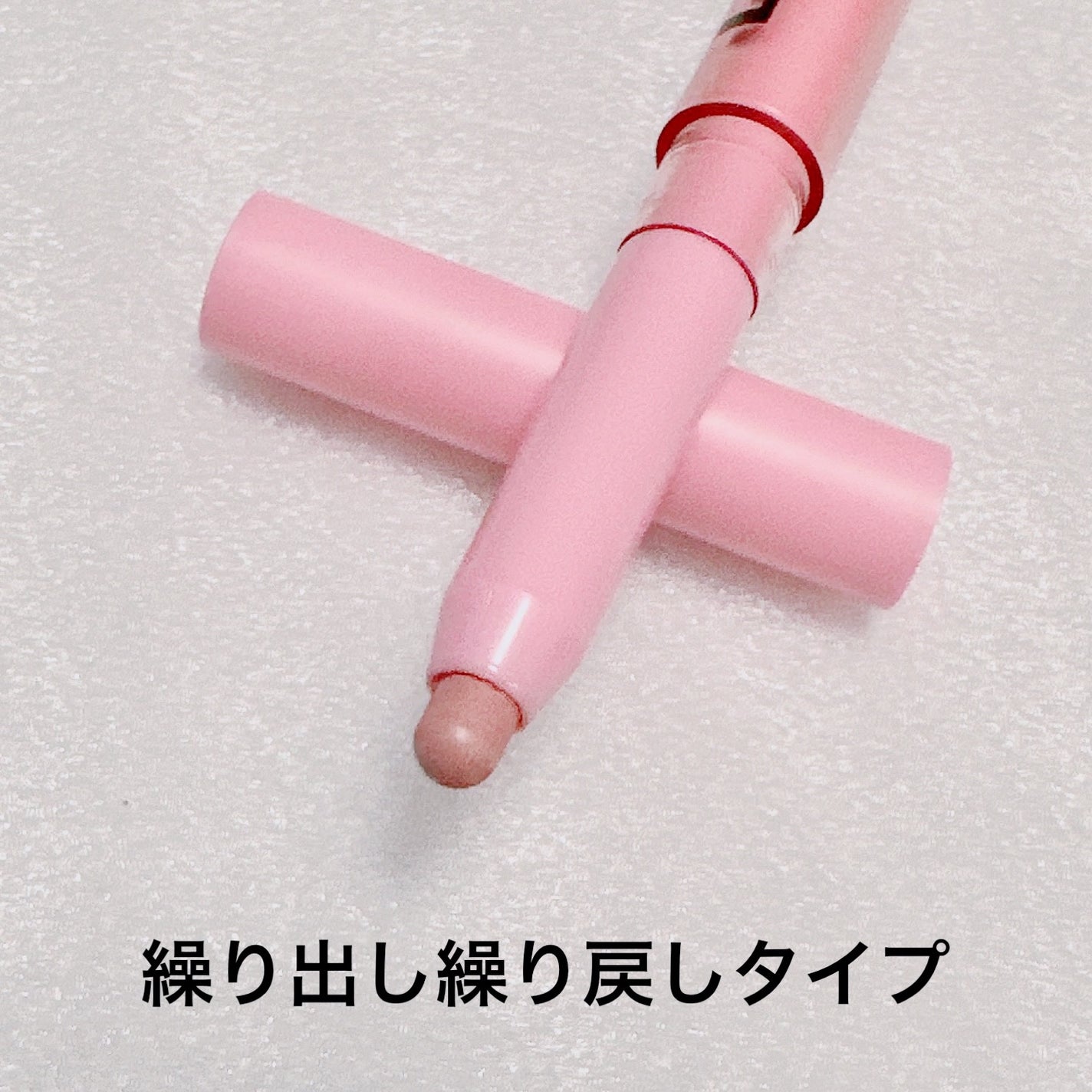 リップスマッジャー/AMUSE/リップライナーを使ったクチコミ(2枚目)