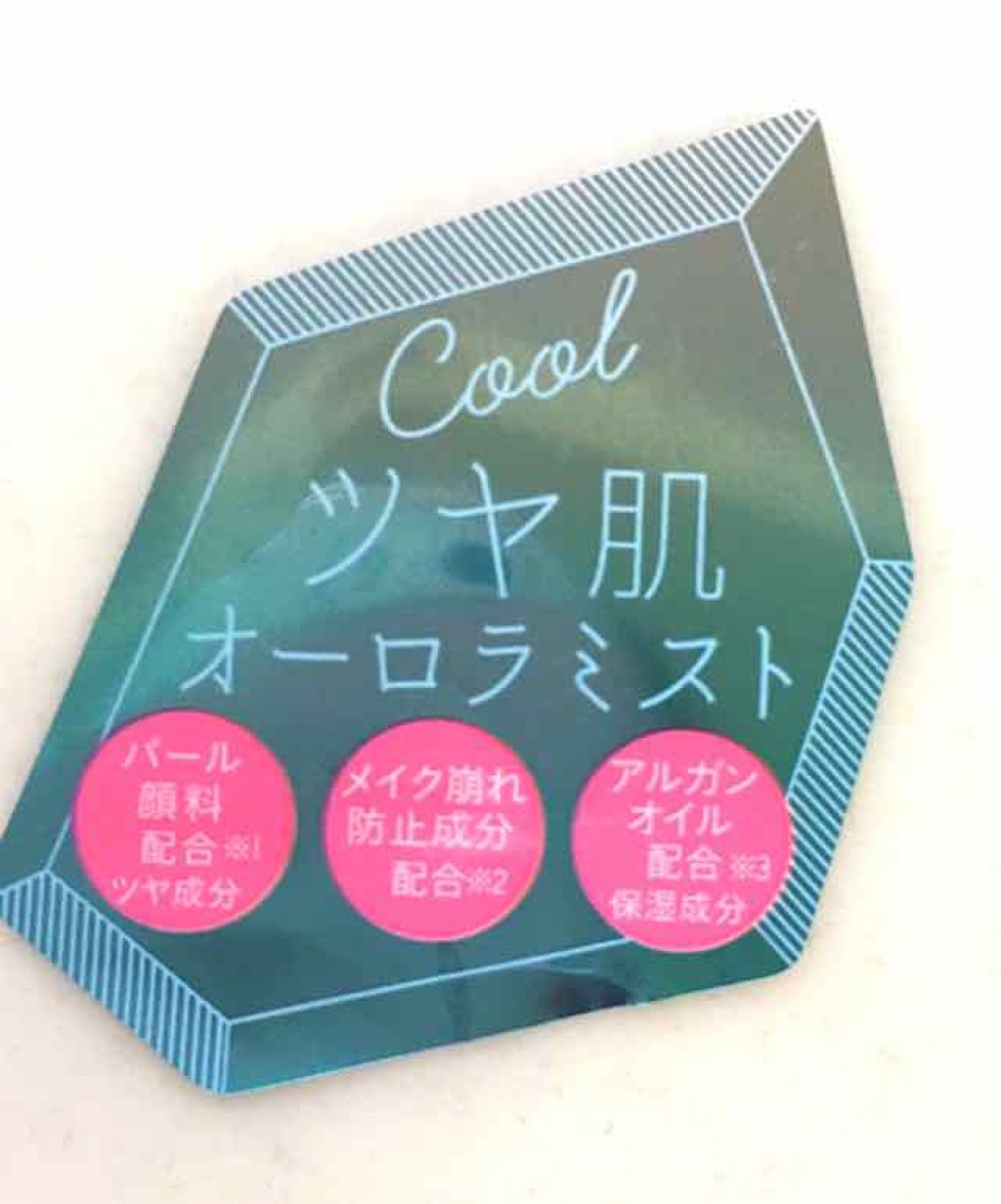 Gloss me オーロラミスト オイルイン/コジット/ミスト状化粧水を使ったクチコミ(2枚目)