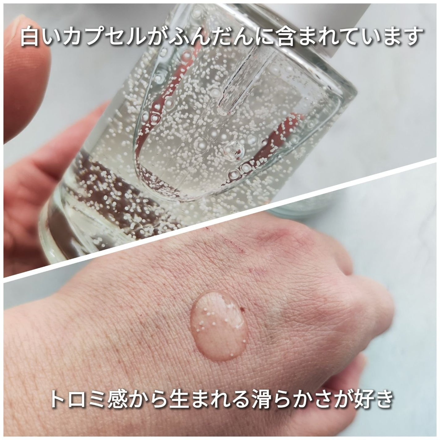 トーンブライトニング カプセルアンプル/SKIN1004/美容液を使ったクチコミ(2枚目)