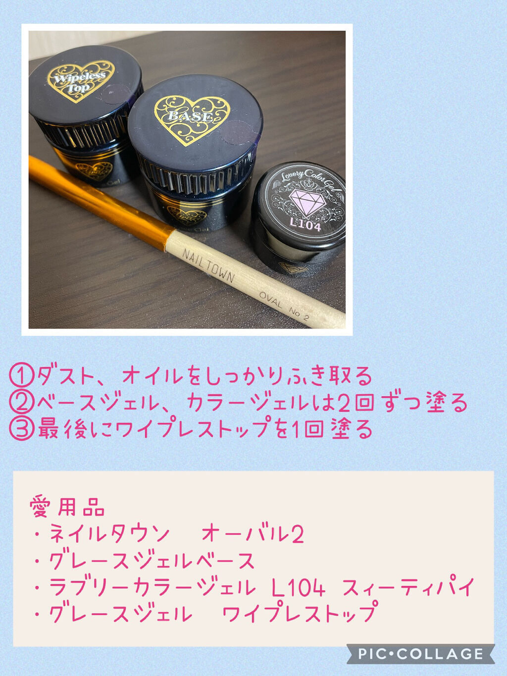 ラブリーカラージェル スイーティー パイ/グレースジェル/ジェルネイルを使ったクチコミ（3枚目）